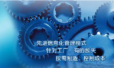 中小企业乐动在线官网-乐动在线（中国）管理系统成功选型秘籍