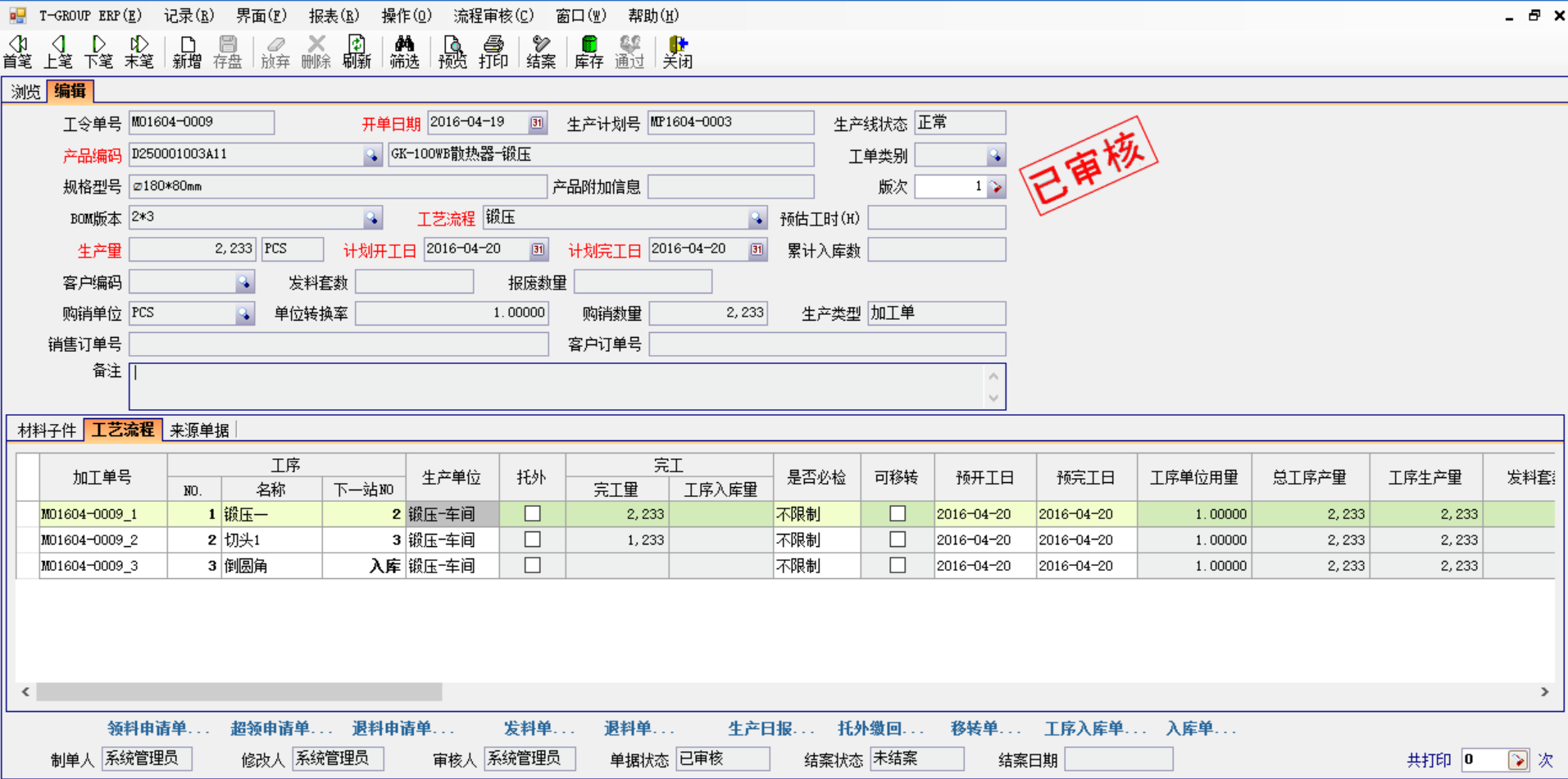 五金企业选五金乐动在线官网-乐动在线(中国)应注意哪几方面?