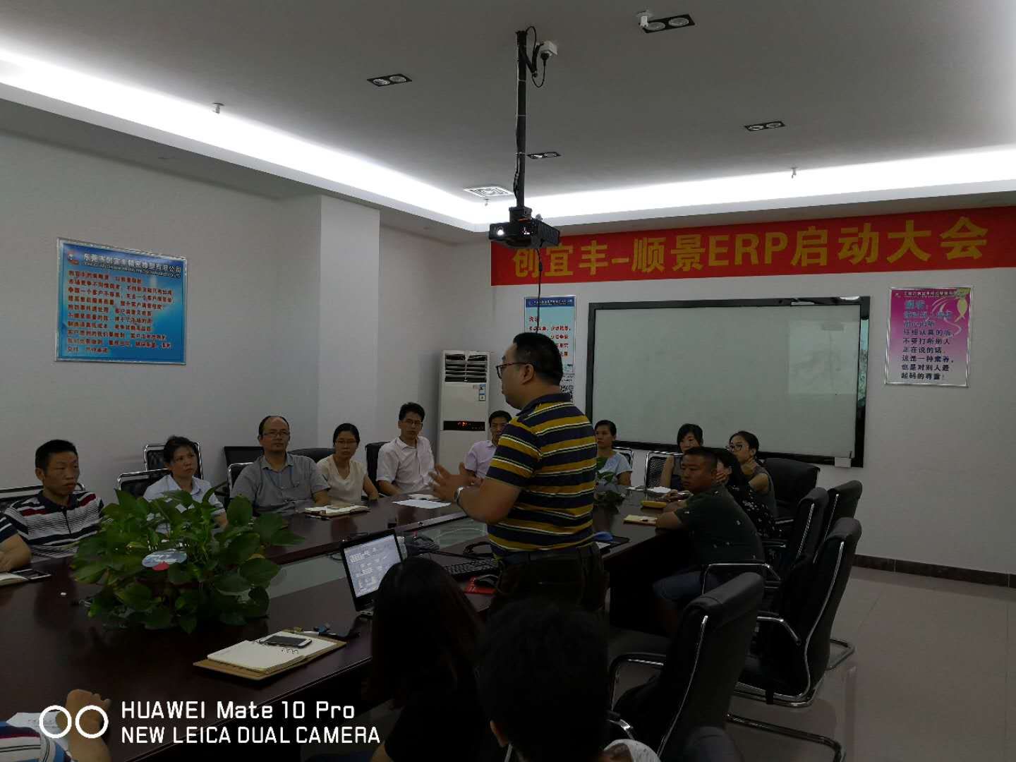 东莞市创宜丰精密橡塑有限公司-顺景乐动在线官网-乐动在线（中国）项目正式启动