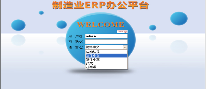 乐动在线官网-乐动在线（中国）软件需要多少钱一套?